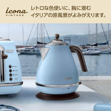 Delonghi Electric kettle (1.0L)「ICONA Vintage Collection」KBOV1200J-AZ (Azzurro Blue)【Japan Domestic genuine products】