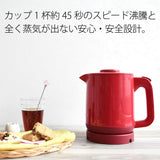 TIGER Steam-Less Electric Kettle (0.8L)
