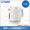 Tiger steam-less electric kettle 