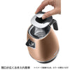 DeLonghi Distinta collection Electric kettle KBI1200J (Future Bronze)