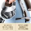 Delonghi Electric kettle (1.0L)「ICONA Vintage Collection」KBOV1200J-AZ (Azzurro Blue)【Japan Domestic genuine products】