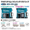 MAKITA Rechargeable Coffee Maker CM501DZ (Blue)【Japan Domestic genuine products】 【Ships from JAPAN】